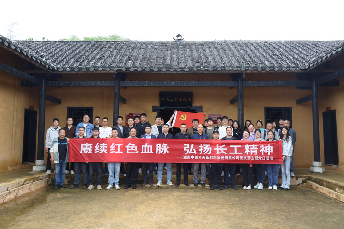 微信图片_20240414175930.jpg
