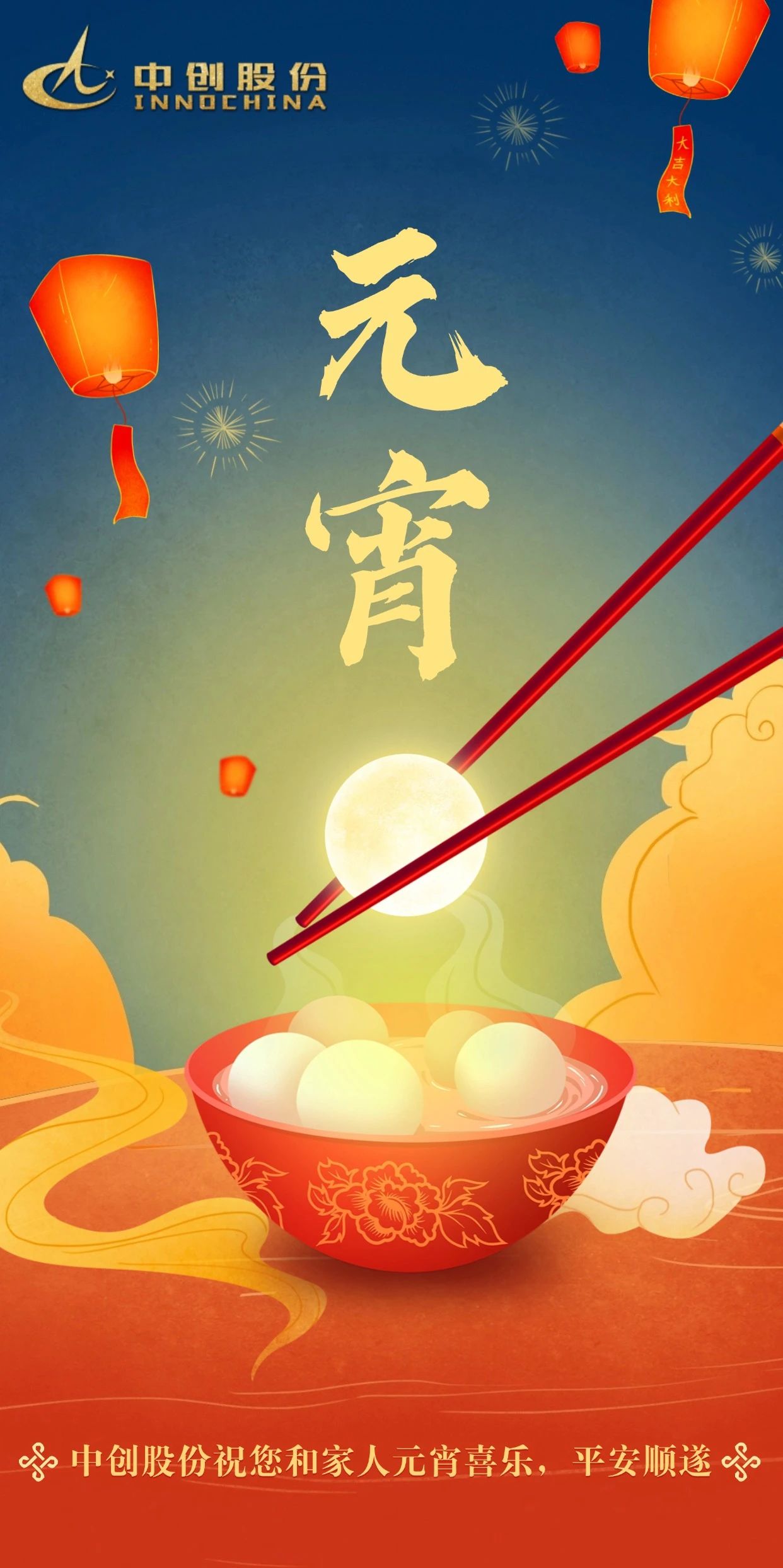 微信图片_20250429152628.jpg