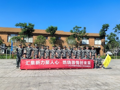 微信图片_20240707224036.jpg