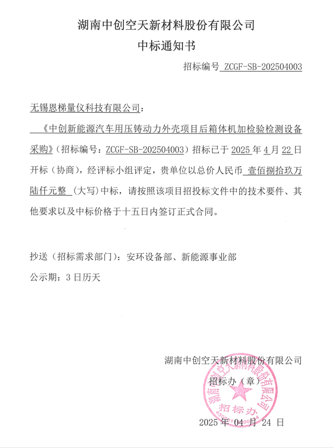 1-25042F9425R38.png